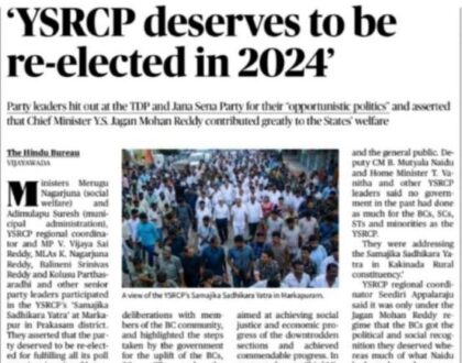 In media on 8 November 2023