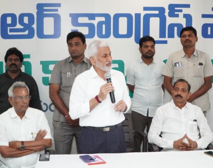 పల్నాడు జిల్లా నరసరావుపేట నియోజకవర్గ నాయకులు, కార్యకర్తలతో ఈ రోజు తాడేపల్లి పార్టీ కేంద్ర కార్యాలయంలో సమావేశం కావడం జరిగింది.