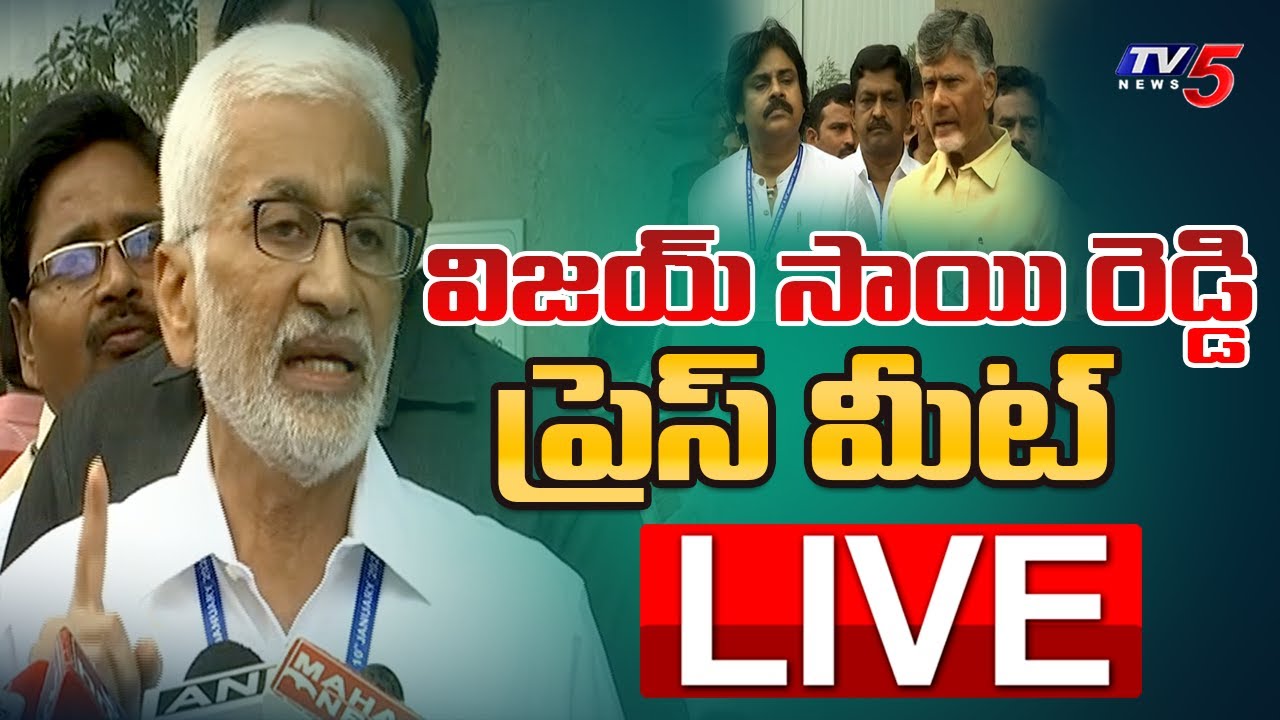 YSRCP Vijay Sai Reddy press meet After Meeting CEC in VIjayawada