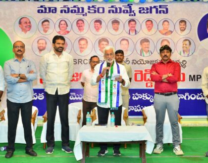 నెల్లూరు పార్లమెంటు పరిధిలో తొలిసారిగా ఓటు హక్కు వినియోగించుకుంటున్న యువ ఓటర్లతో నెల్లూరు రామూర్తినగర్ లోని రామచంద్ర కళ్యాణ మండపంలో ఈరోజు ముఖాముఖి కార్యక్రమం జరిగింది.